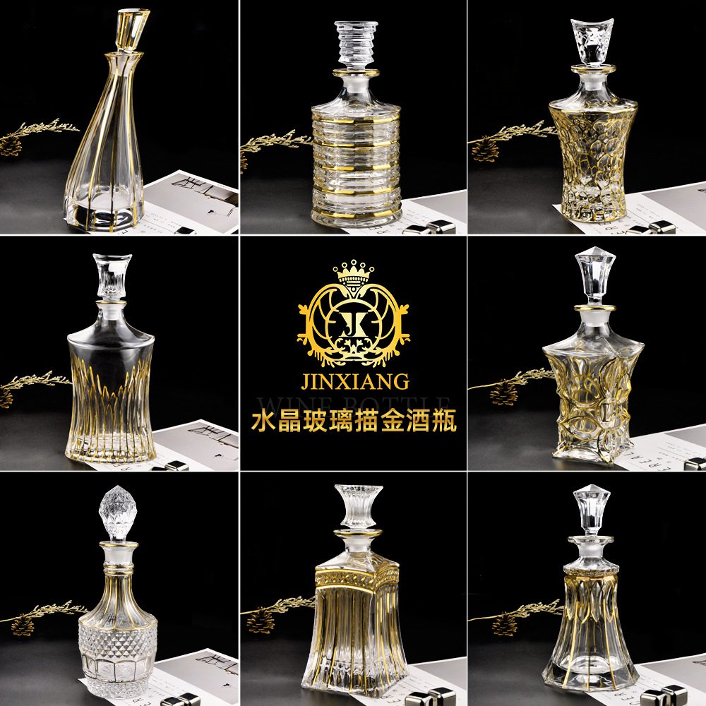 轻奢水晶玻璃威士忌洋酒瓶 透明描金高档创意白兰地装饰酒瓶空瓶