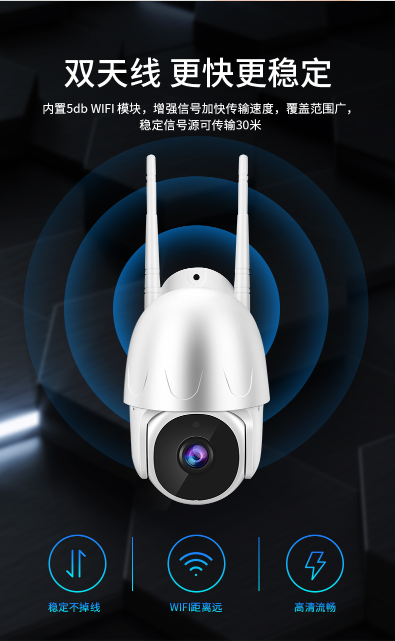 涂鸦摄像头 tuya智能户外防水旋转wifi网络高家用无线监控摄像头