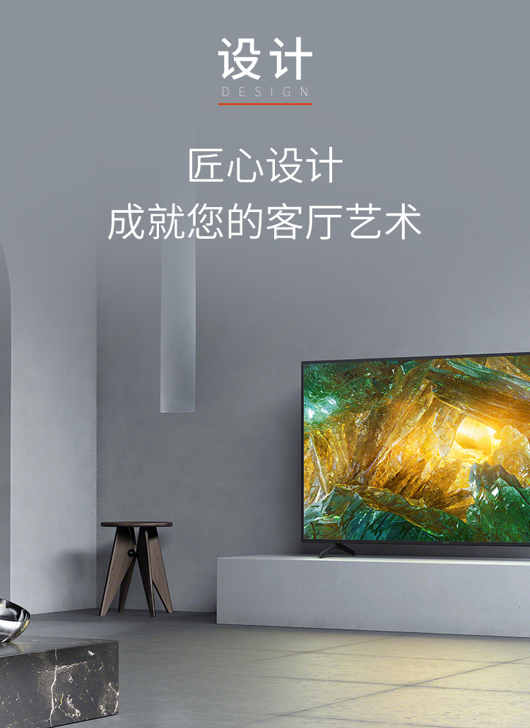 sony/索尼 kd-65x8000h 65英寸4k超高清安卓智能液晶电视