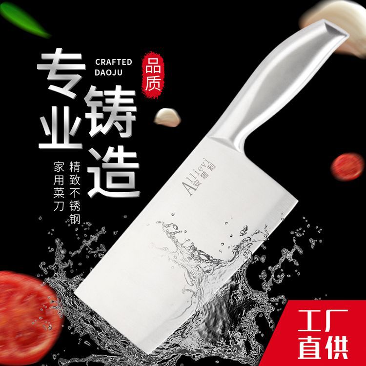 Yangjiang Boxed Household Slicing Knife Stainless Steel Sharp Kitchen Knife Stall Running Rivers and Lakes Kitchen Knife Kitchen Knife Wholesale