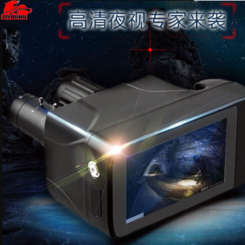新一代高倍高清激光夜视仪带触屏夜间拍照录像一体机红外线望远镜