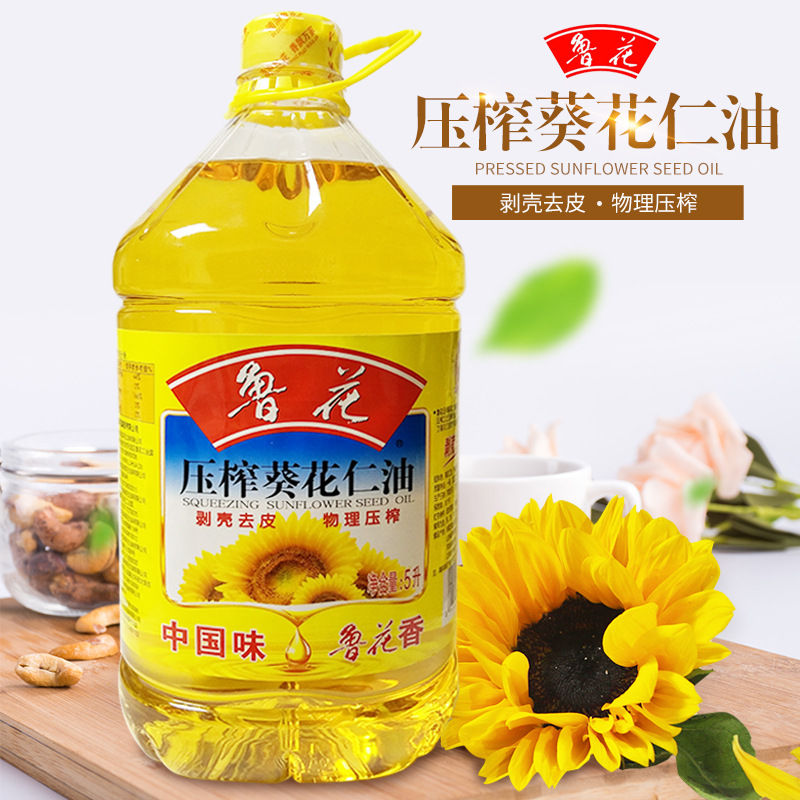 鲁花压榨葵花仁油5l/桶