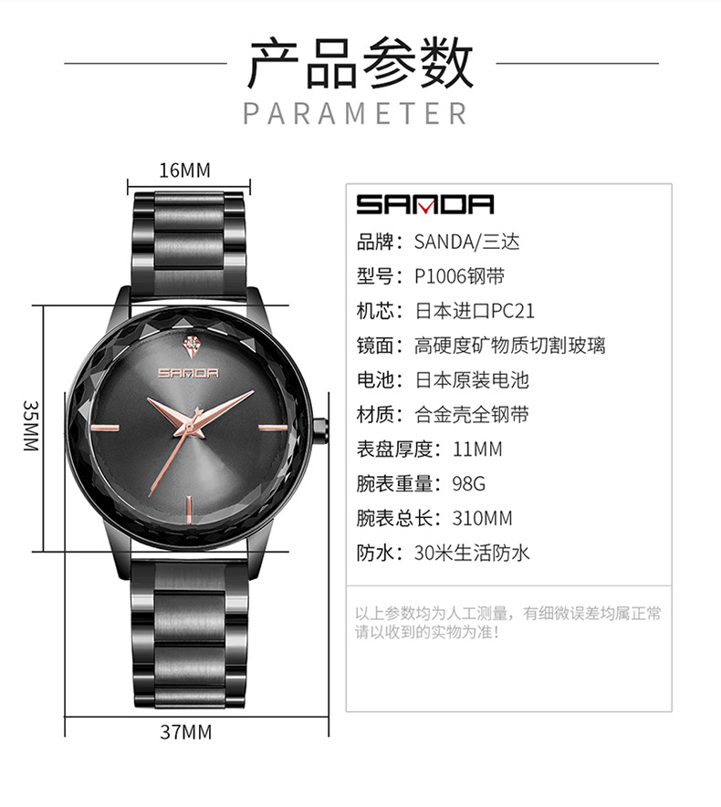 三达品牌手表时尚简约刻度表盘气质钢带女士腕表欧美手表防水女表