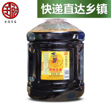 东古 调味生抽10L/桶 餐饮装 炒菜烹饪点蘸肠粉蒸鱼炖肉排骨汤面