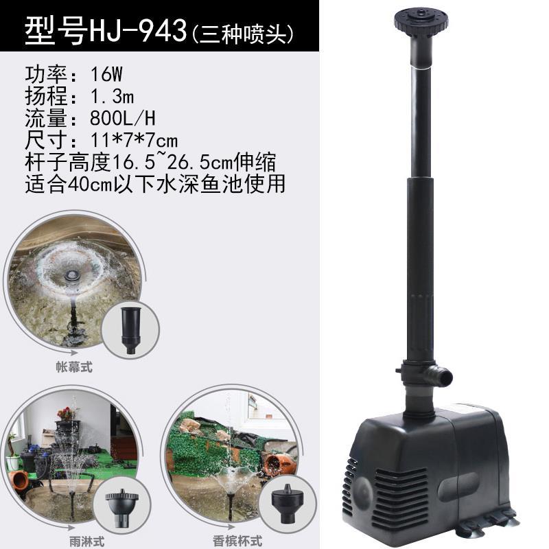 Sen. Sen Fish Pond Fountain Pump Submersible Pump Koi Pond Landscape Fountain Landscape Pool Pump Circulating Oxygen Pump