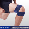 Viburnum Cross border wholesale Twine Bandage Knee pads motion Weightlifting Squat Knee pads Leggings Bandage Basketball