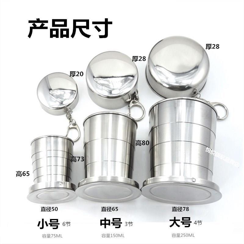 Stainless Steel Telescopic Cup Tass Travel Que Bottle Key Ring Water Cup Carry-on Cup Outdoor Folding Cup Fixed Logo