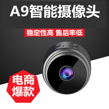 A9电商代发无线摄像头无网手机WiF远程监控器家用超清网络摄像机