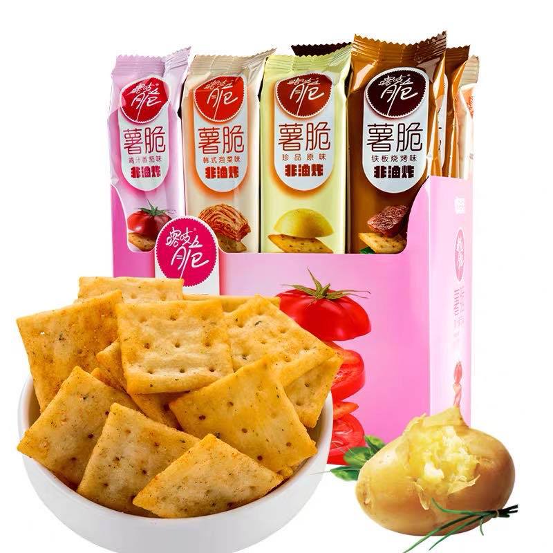 洽洽喀吱脆35g非油炸薄脆薯片嘎吱脆休闲小吃好吃的宿舍小零食