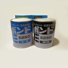 日本小西胶E250混凝土砂浆石材用胶水陶瓷粘结E250现货
