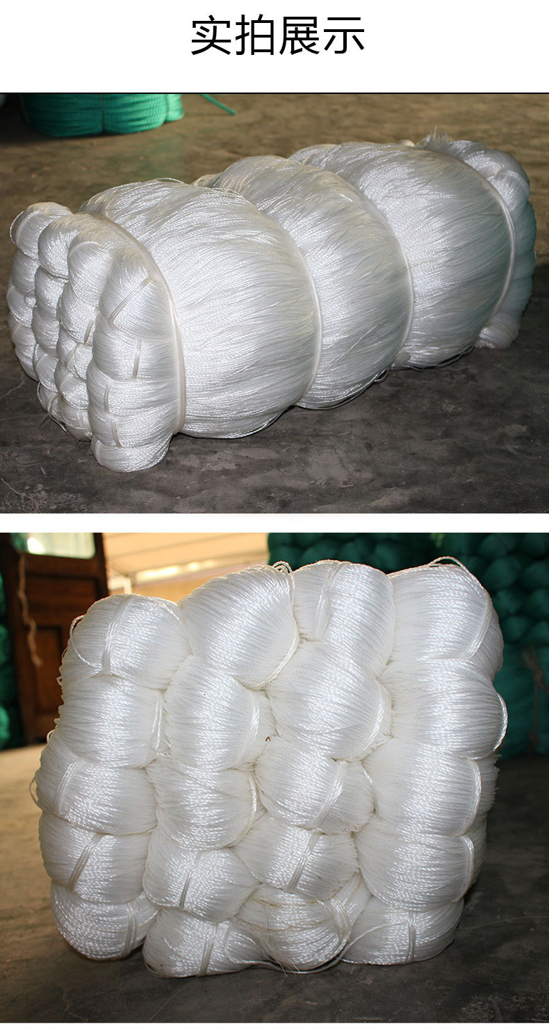 聚乙烯全新料渔网绳 吊秧绳 爬蔓绳 渔网线 厂家直销 可定做