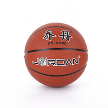 乔丹7号橡胶篮球成人标准训练室内外水泥地真皮耐磨蓝球批发