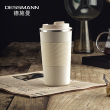 新款咖啡杯创意马克杯不锈钢保温随手杯 办公时尚情侣保温杯
