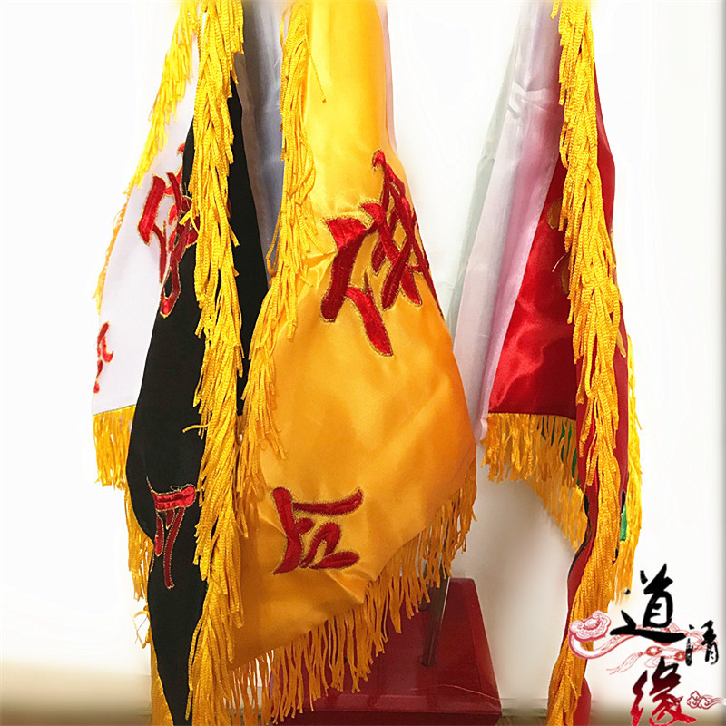 令牌佛字令旗佛教法器五色旗底座底盘旗杆旗座佛字底座佛教法旗