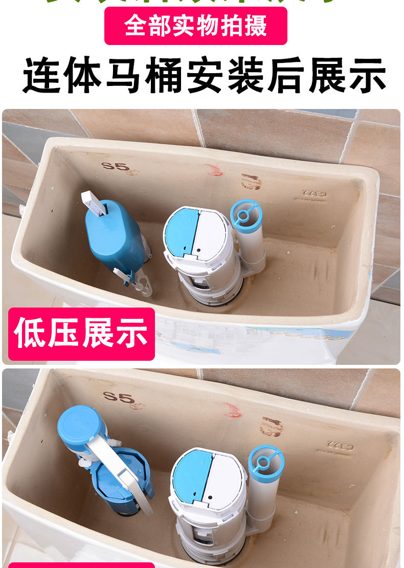 抽水马桶水箱配件通用进水阀出水排水厕所上水器冲水器坐便器按钮