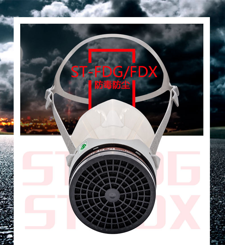 思创科技fdg 电焊防烟口罩 电焊工防毒面具 喷漆防毒口罩防甲醛