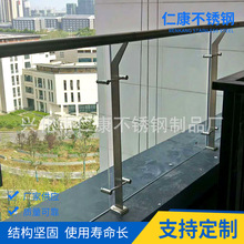 仁康 玻璃用304不锈钢立柱栏杆立柱爬梯挂玻璃楼梯扶手厂家