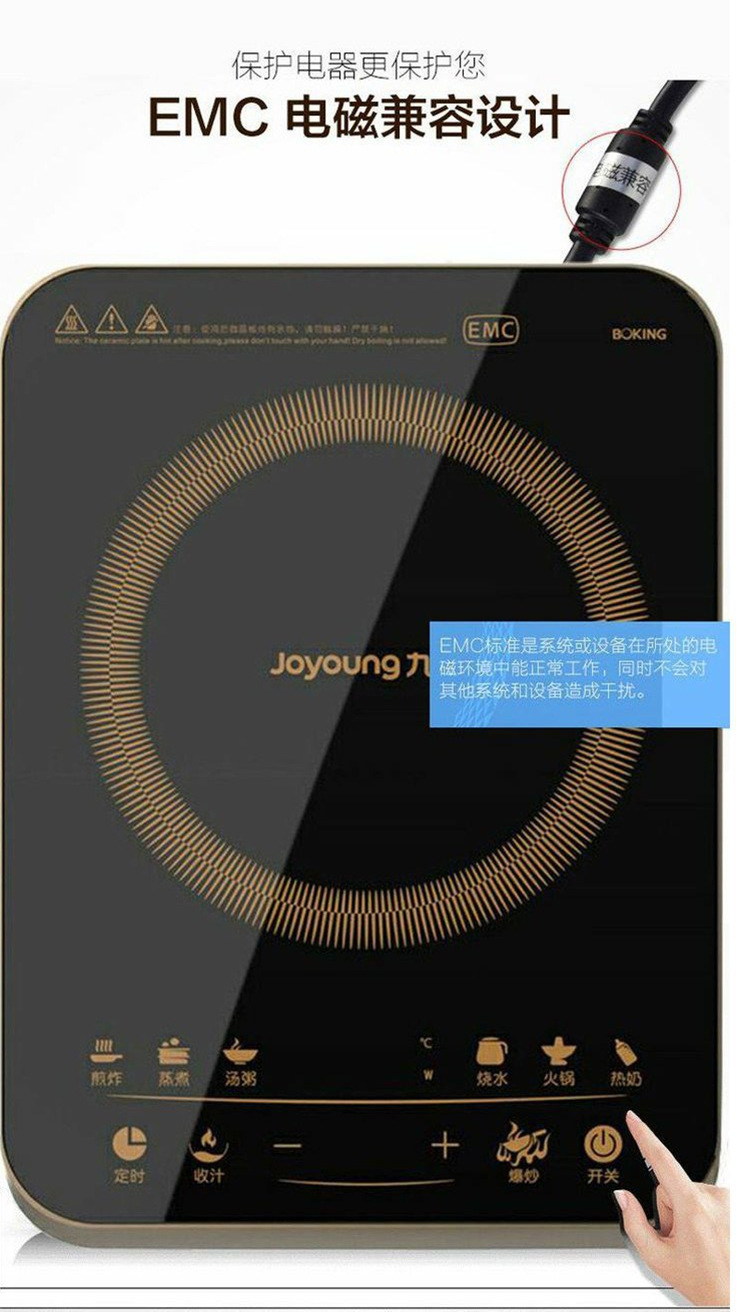 九阳电磁炉c22-lc6 多功能大功率触摸微晶大面板电磁灶 现货批发