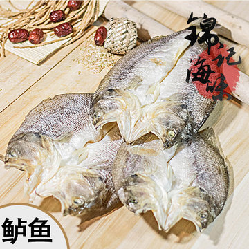 厂家新货鲈鱼干跑江湖摆地摊淡水鱼咸鱼干小鱼干500g4-5条-阿里巴巴