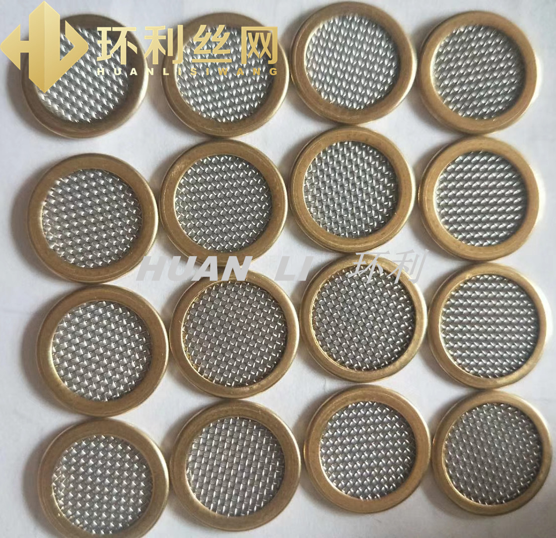 订做铜包边过滤片圆形包边过滤网片冲压件过滤网片减压阀滤片