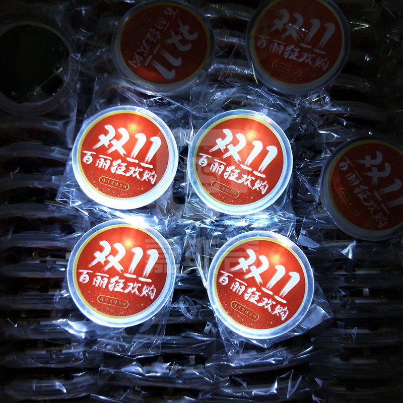 led发光胸牌闪光胸章徽章定制 (3).jpg