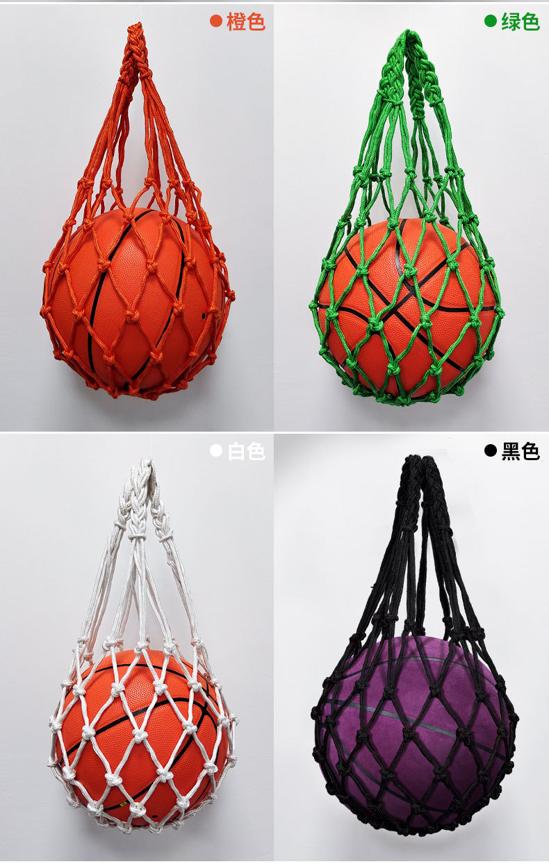 加粗篮球网兜手提网袋足球排球训练网兜袋耐用便携收纳训练网兜袋