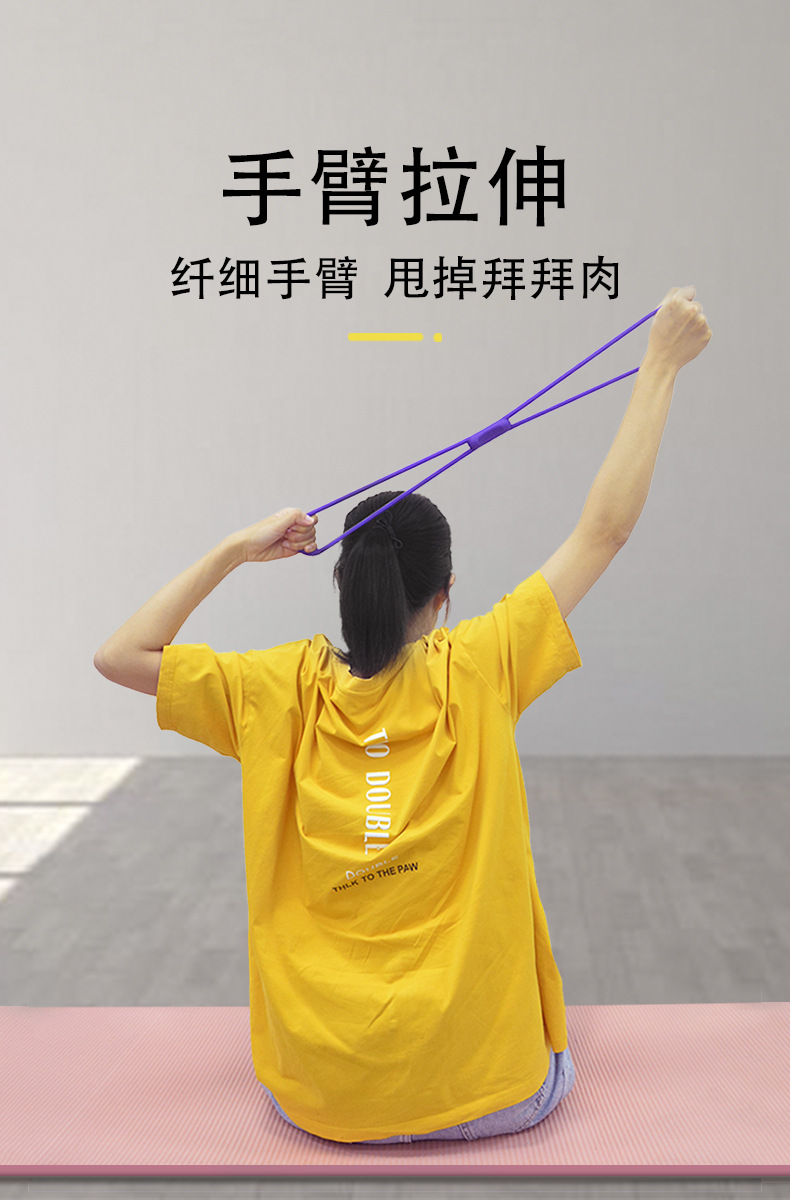 创意硅胶拉力带 8字拉力器 环保卫生无味硅胶拉力绳 厂家直销批发