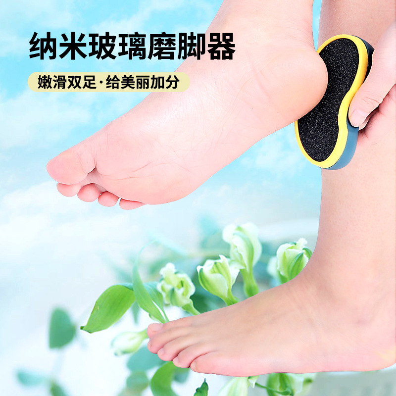 手动磨脚器磨砂玻璃去死皮支持定制