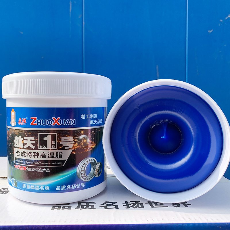 卓炫航天一号高温脂汽车工业用保轮脂工业黄油高温脂轴承十万公里