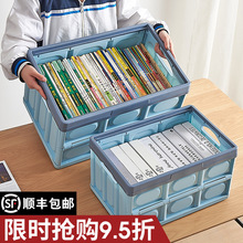 书箱教室用折叠收纳箱 多功能整理箱高中宿舍装书储物箱