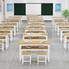 学校辅导班托管班中小学生课桌椅双人培训桌组合补习班桌子教室用