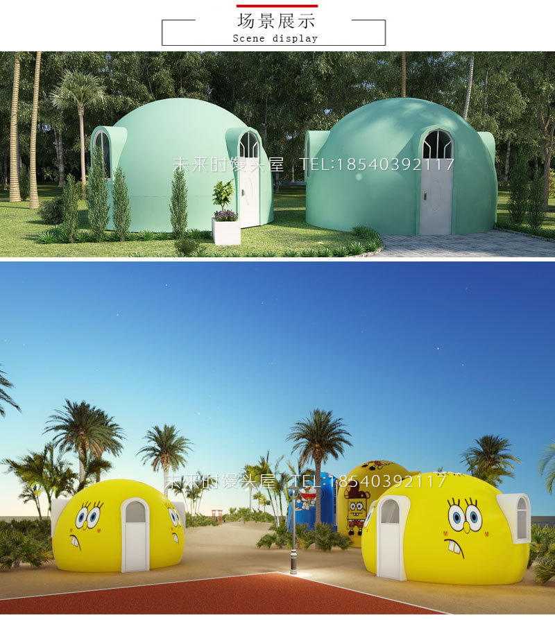 旅游景区圆顶球形房 民宿模块速建房星空房厂家篷房民宿公园定制