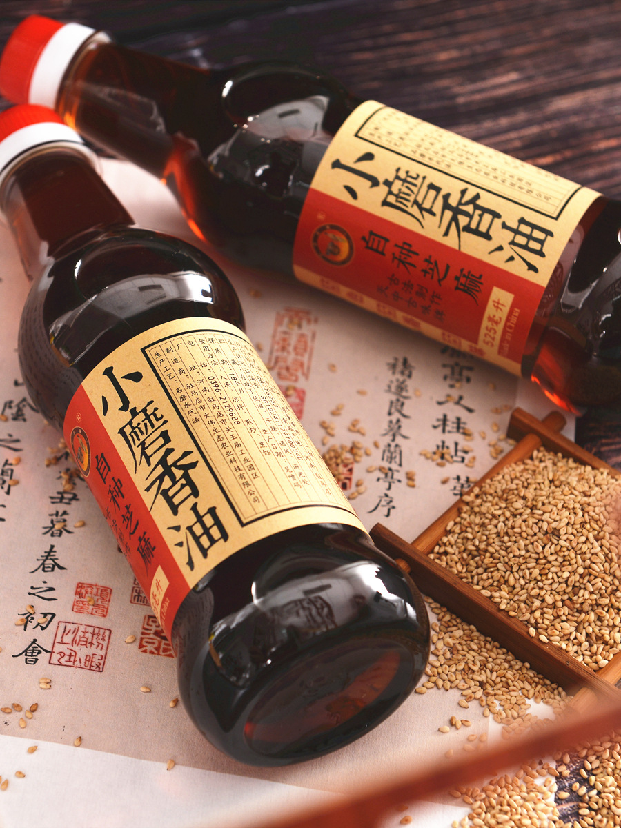 河南驻马店香油