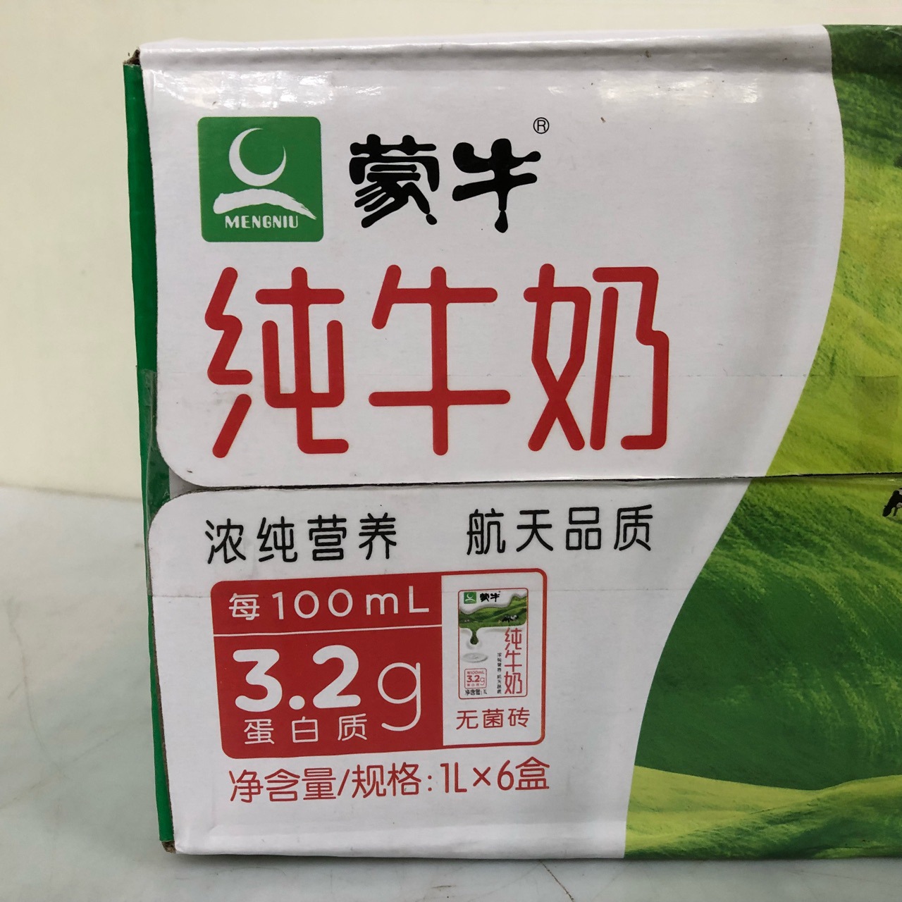 成分分类全脂品种灭菌奶品牌蒙牛是否进口否商品条形码692364425148