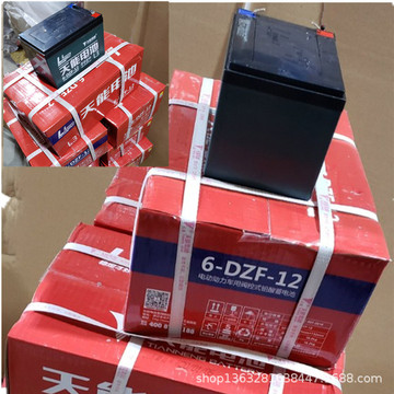 48伏12安电动车电瓶 6-dzf-12天能电瓶/蓄电池 干电池6-dzm-12