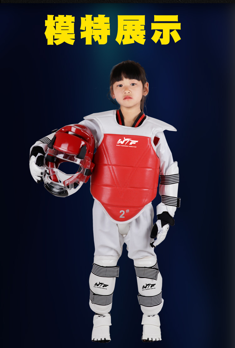 跆拳道护具套装散打搏击训练护具成人儿童防护运动护具比赛护具