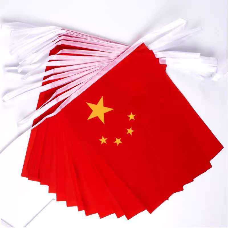 国旗串旗 国庆节五星红旗串旗吊旗7号8号小国旗串酒店商场装饰