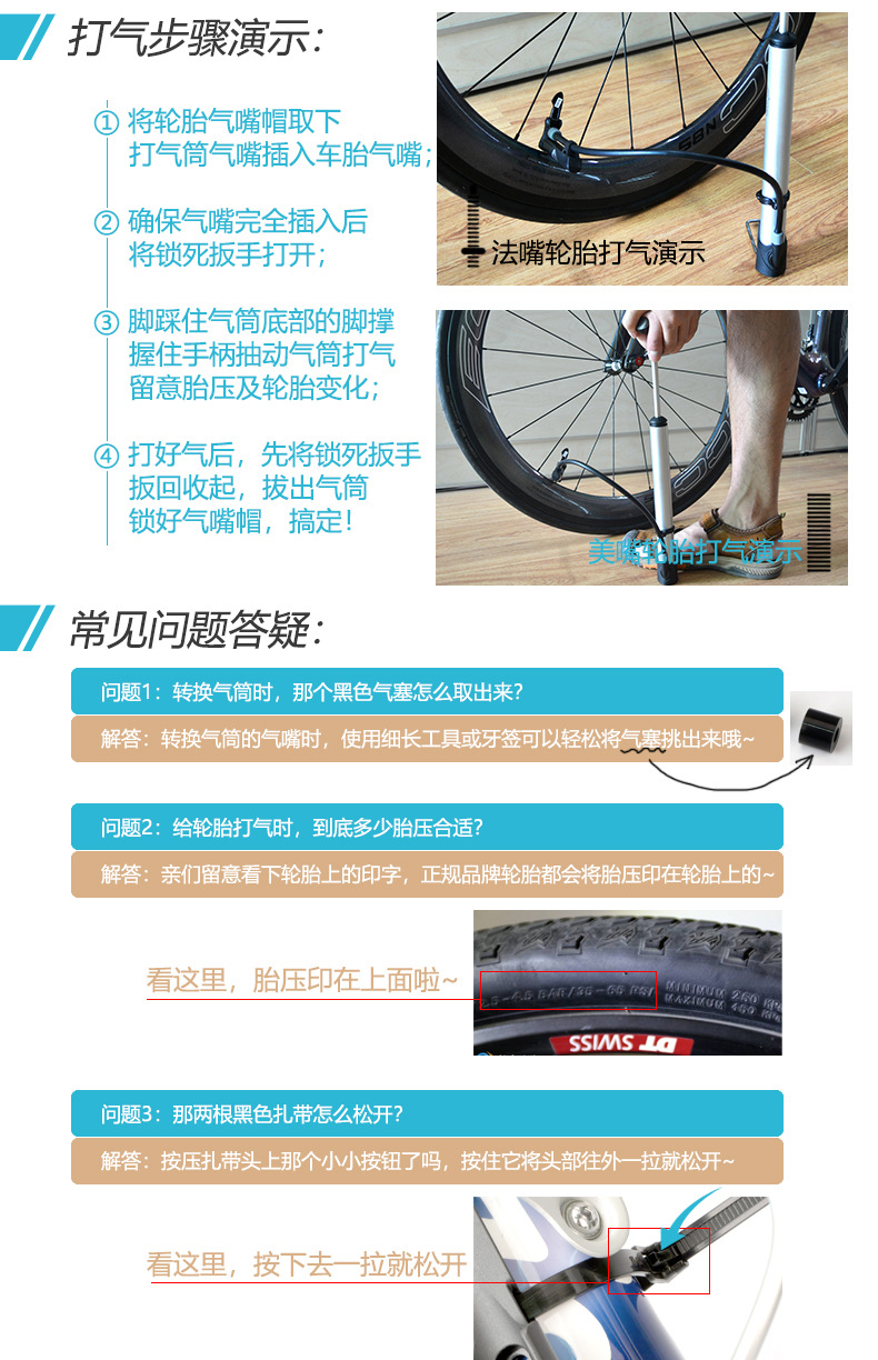 giyogm61打气筒自行车公路车高压打气筒便携式充气筒电动车打气筒