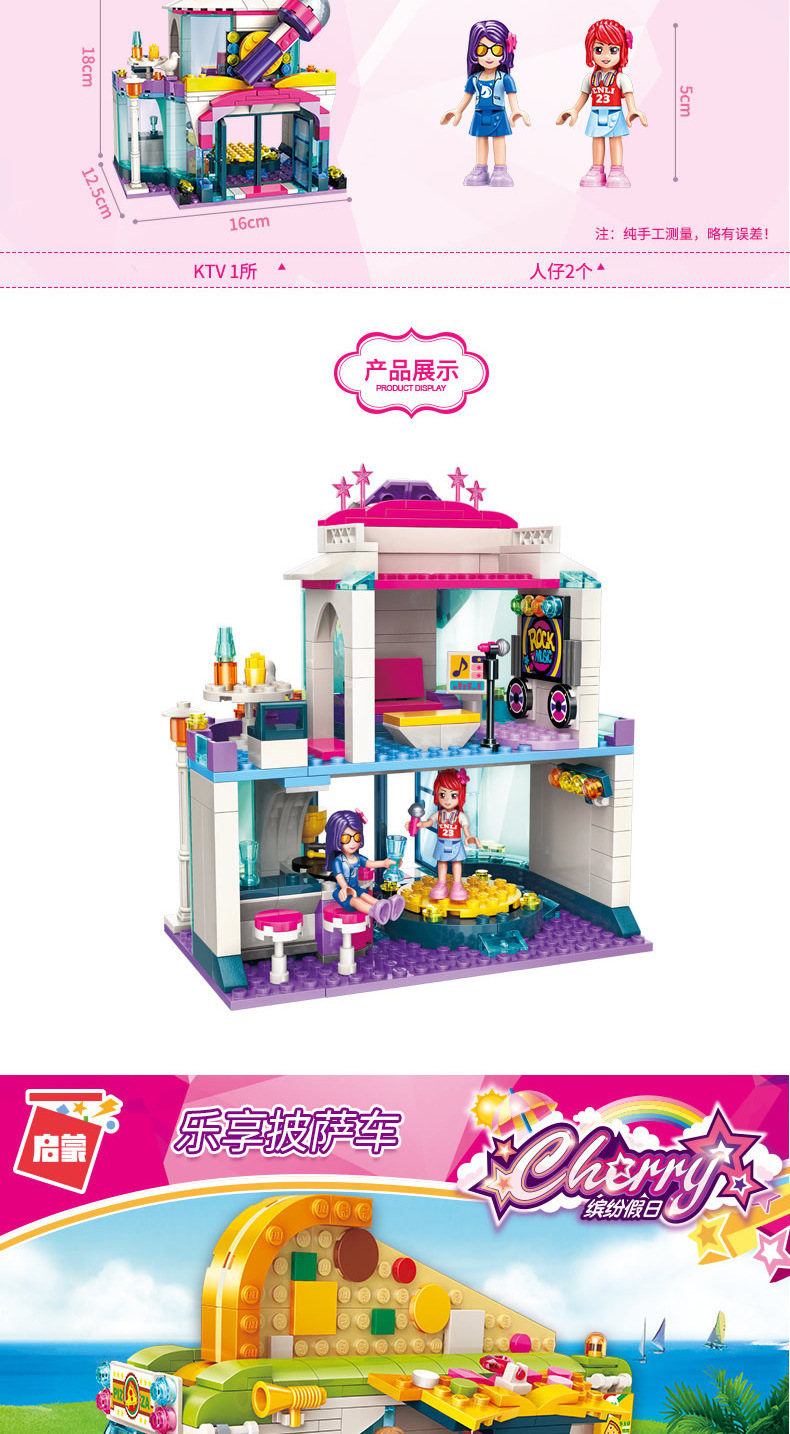 兼容乐高积木缤纷小镇女孩莉娅公主别墅拼装益智玩具礼物城堡