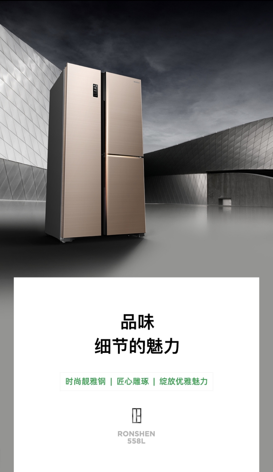 容声冰箱家用529对开门电冰箱风冷无霜变频节能静音bcd-529wd11hp