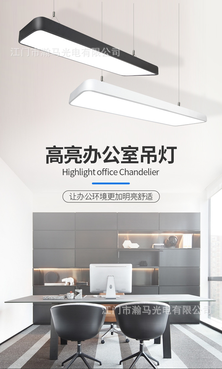 led办公灯吊灯现代简约led长条吊线灯室内线条灯方通吸顶吊线灯