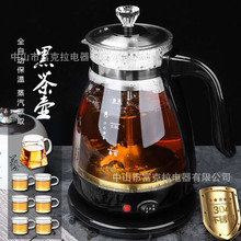 全自动蒸汽煮茶器加厚高硼硅玻璃煮茶壶保温电热水壶普洱茶壶