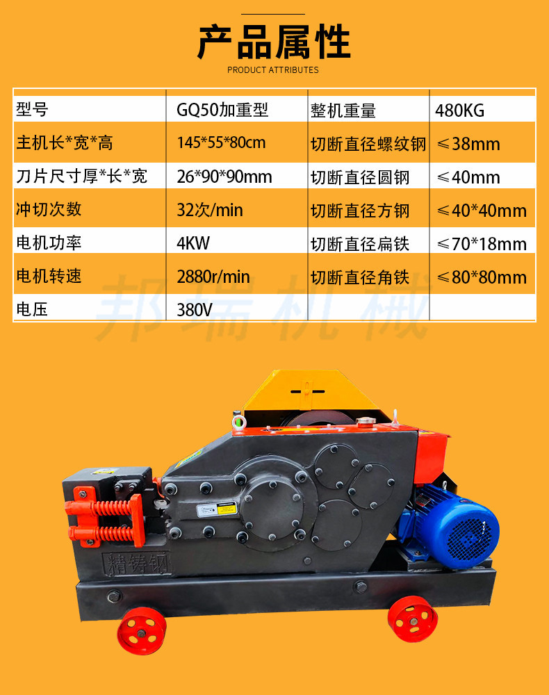 钢筋切断机 gq50型圆钢螺纹钢截断机 现货 加重型钢筋剪断切断机