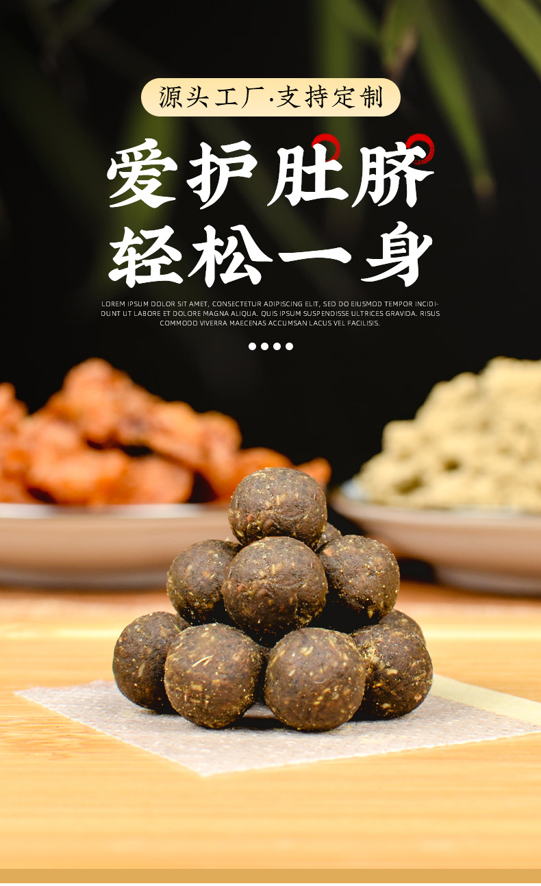 散装肚脐丸批发南怀瑾艾绒花椒桂圆艾脐丸可定制肚脐贴多尺寸