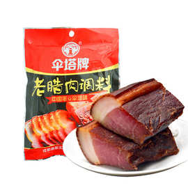 【无货】伞塔牌四川老腊肉调料300g 自制烟熏腊肉调味料酱肉调料