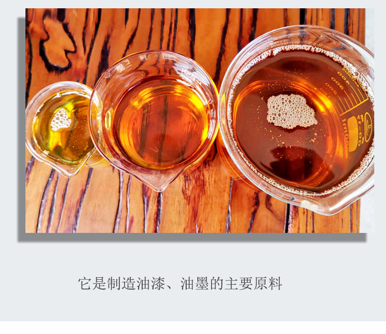 桐油气味多久能散,桐油味道多久能去除,桐油气味怎么去除_大山谷图库