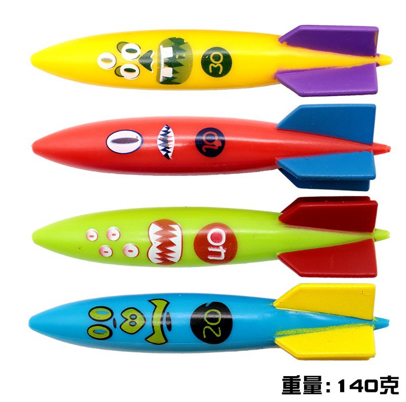 儿童潜水大鱼雷玩具快速沉底粉色绿色水下玩具水育游泳馆教具