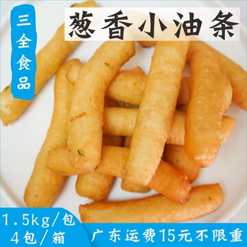 三全葱香小油条【1.5kg/包】炸面早餐早点面食速冻半成品方便速食