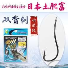 日本土肥富9539付流线带双背刺海钓鱼钩歪嘴钩散装盒装袋装大包装