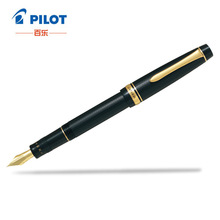 一航 日本 PILOT 百乐 Justus 95 可调控笔尖 14K金 钢笔 FJ-3MR